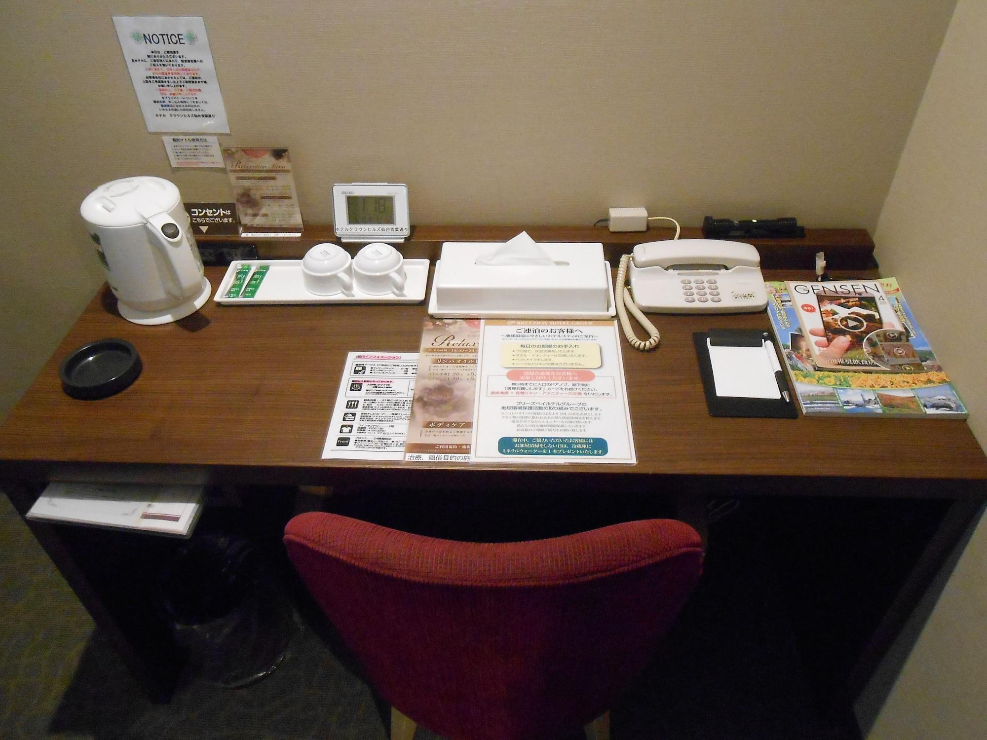 Hotel Crown Hills Sendai Aobadori Ngoại thất bức ảnh