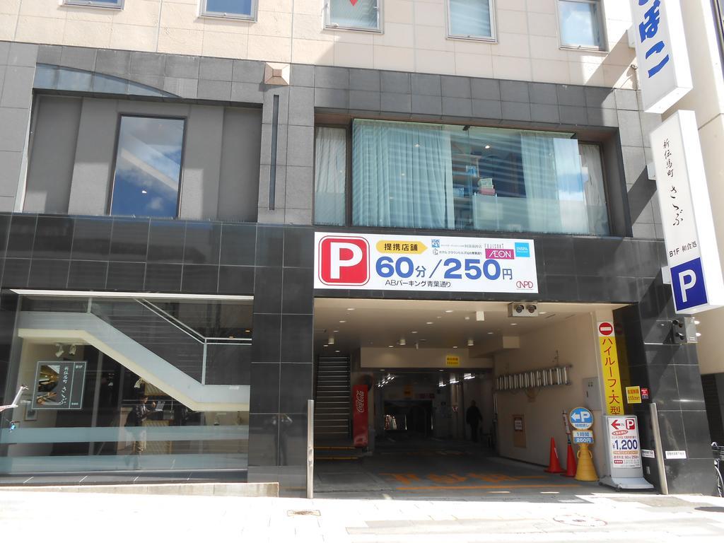 Hotel Crown Hills Sendai Aobadori Ngoại thất bức ảnh