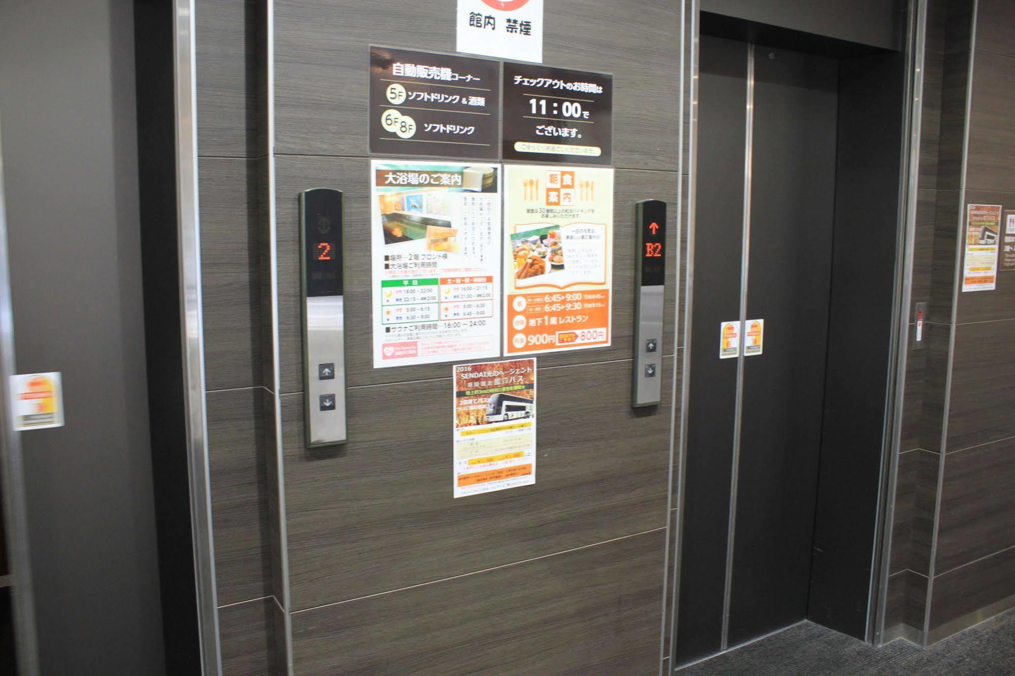 Hotel Crown Hills Sendai Aobadori Ngoại thất bức ảnh